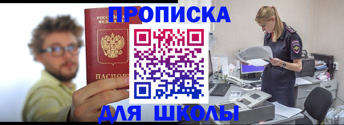 временная регистрация госуслуги в Протвино